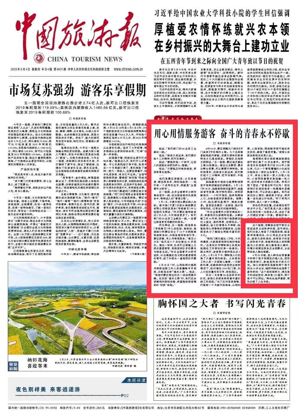 小勐拉99厅(中国游) - 官方网站