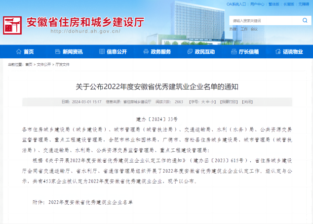 小勐拉99厅(中国游) - 官方网站