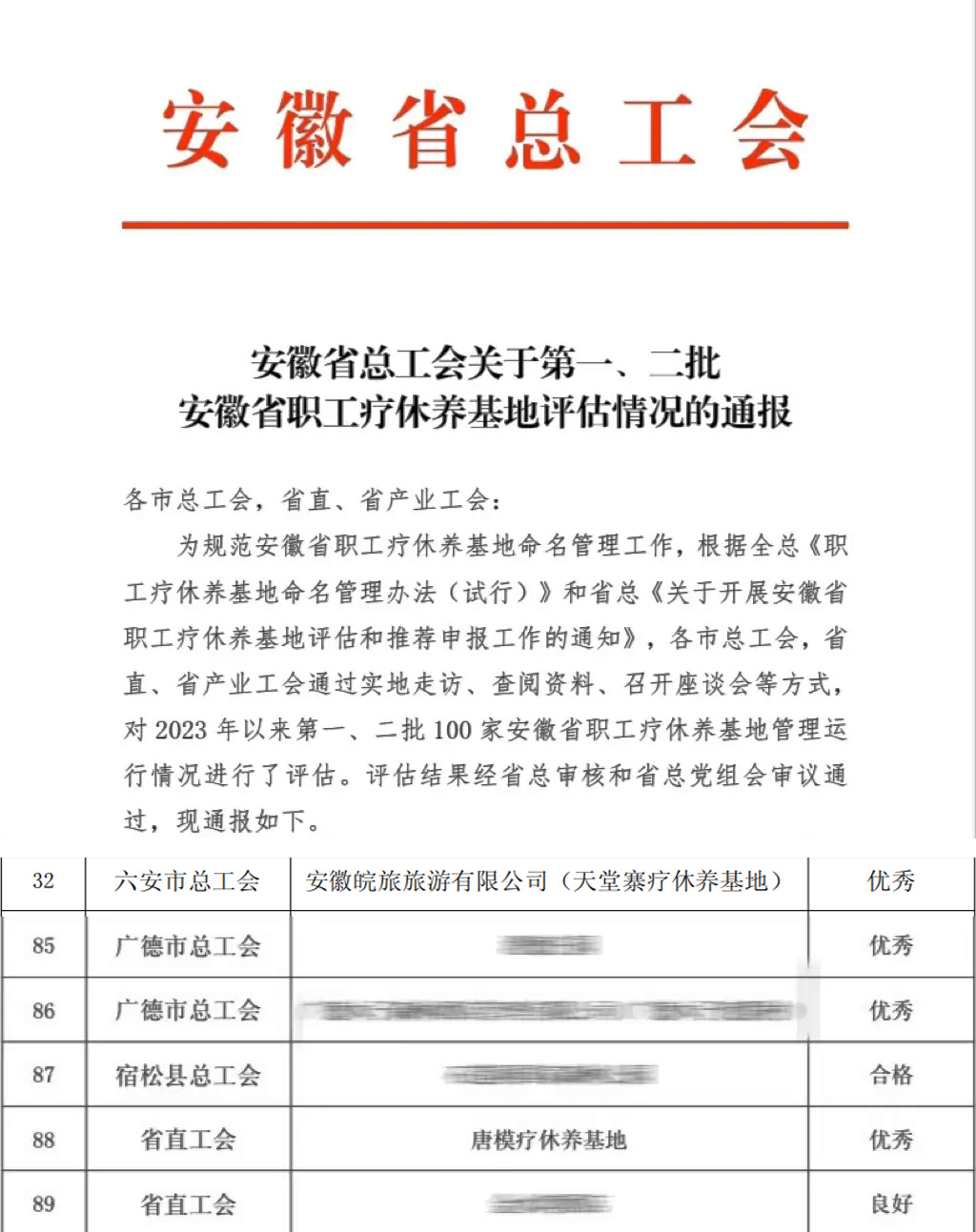 小勐拉99厅(中国游) - 官方网站