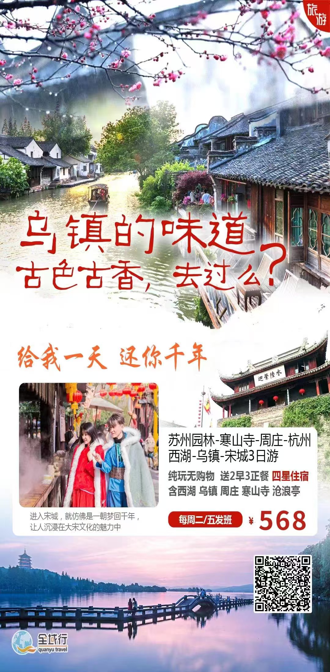 小勐拉99厅(中国游) - 官方网站