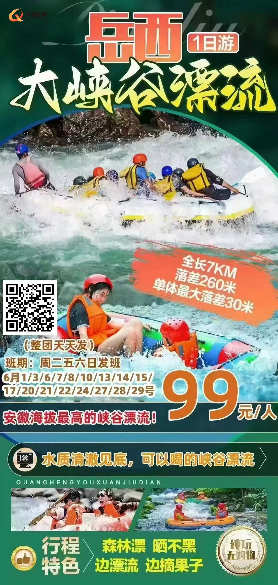 小勐拉99厅(中国游) - 官方网站