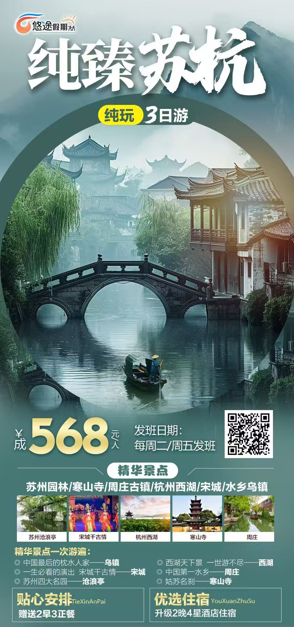 小勐拉99厅(中国游) - 官方网站