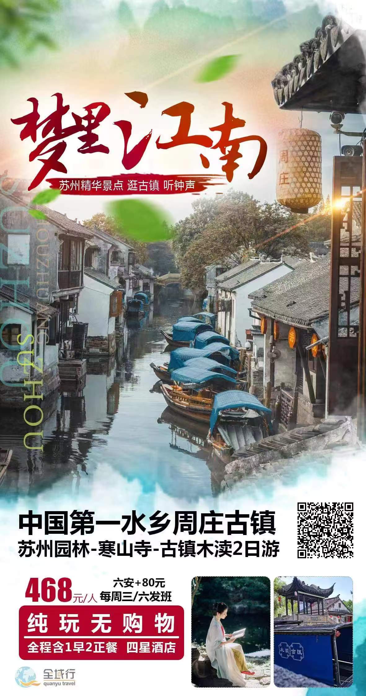 小勐拉99厅(中国游) - 官方网站