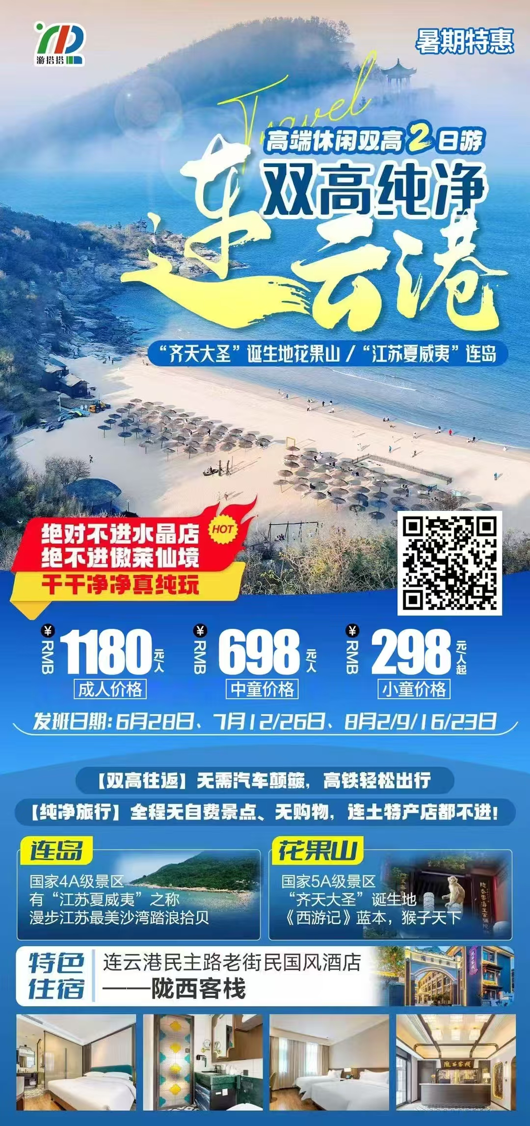 小勐拉99厅(中国游) - 官方网站