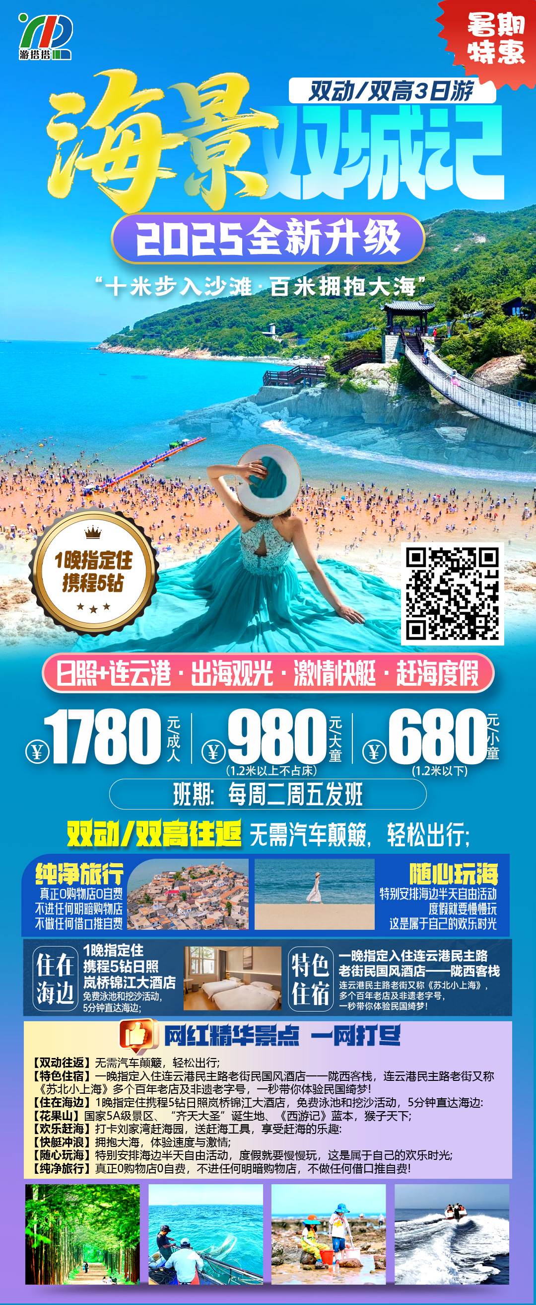 小勐拉99厅(中国游) - 官方网站