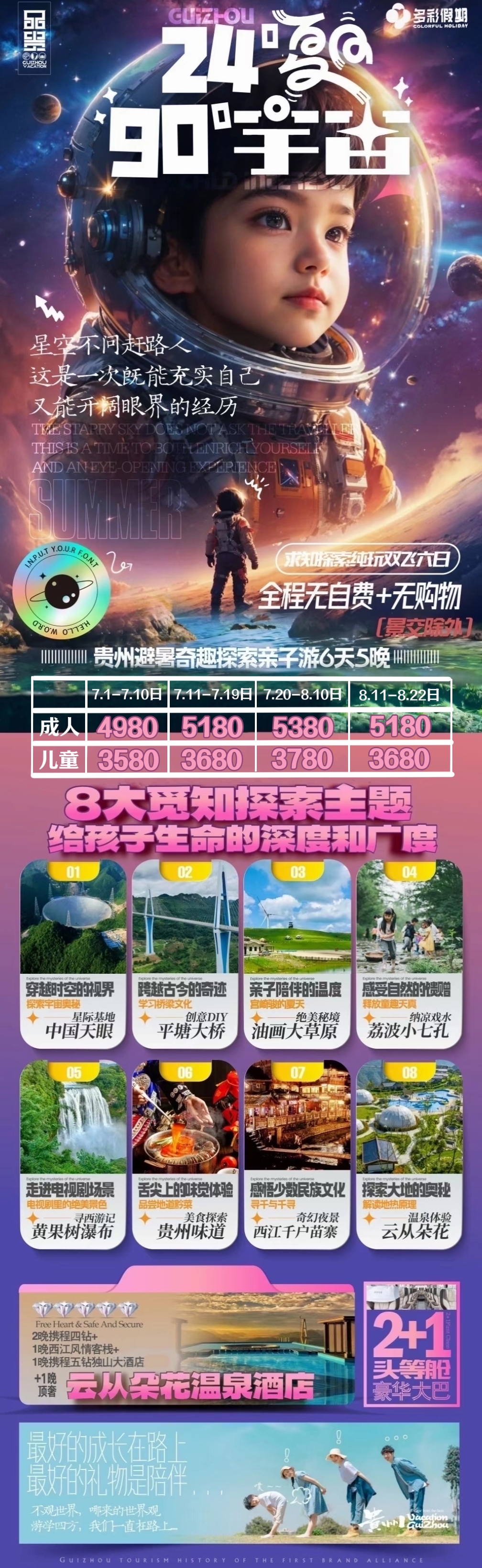 小勐拉99厅(中国游) - 官方网站