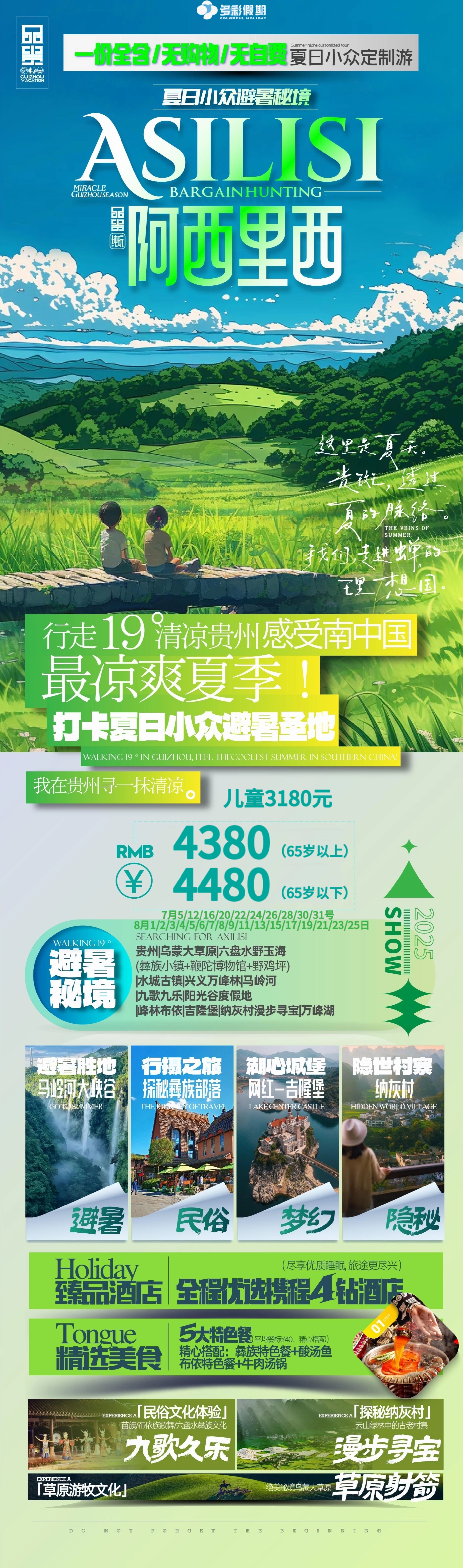 小勐拉99厅(中国游) - 官方网站