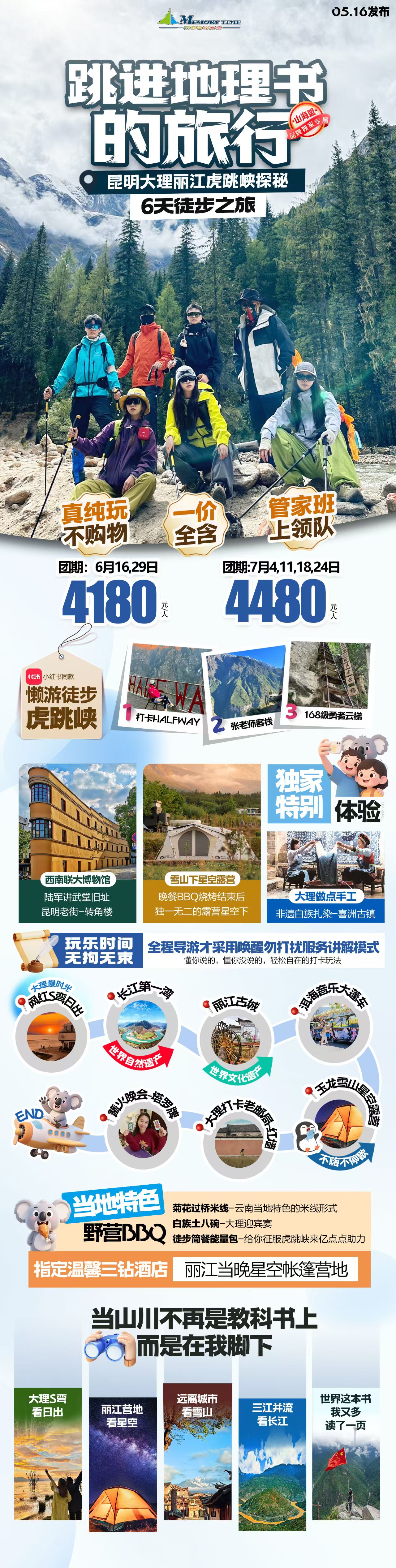 小勐拉99厅(中国游) - 官方网站