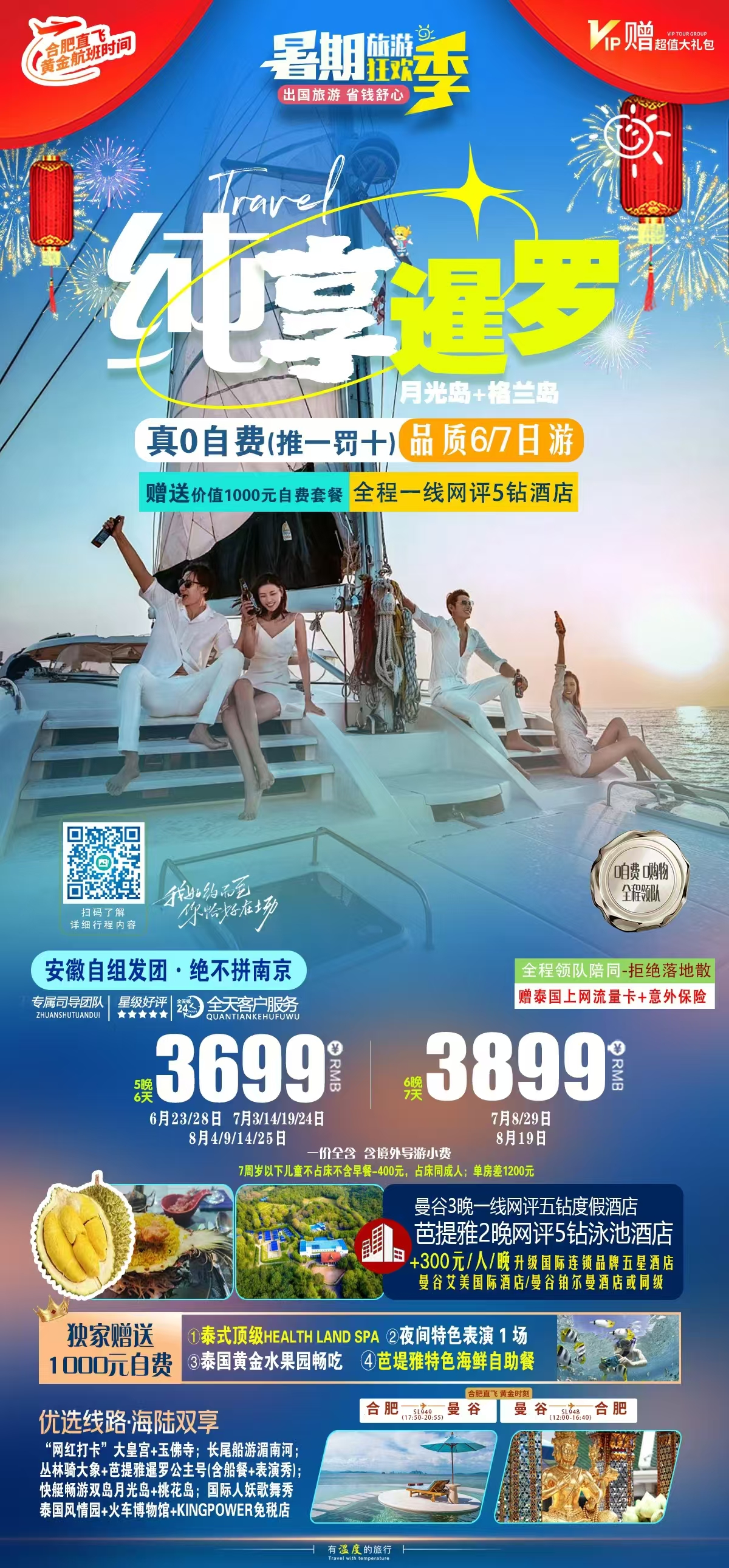 小勐拉99厅(中国游) - 官方网站