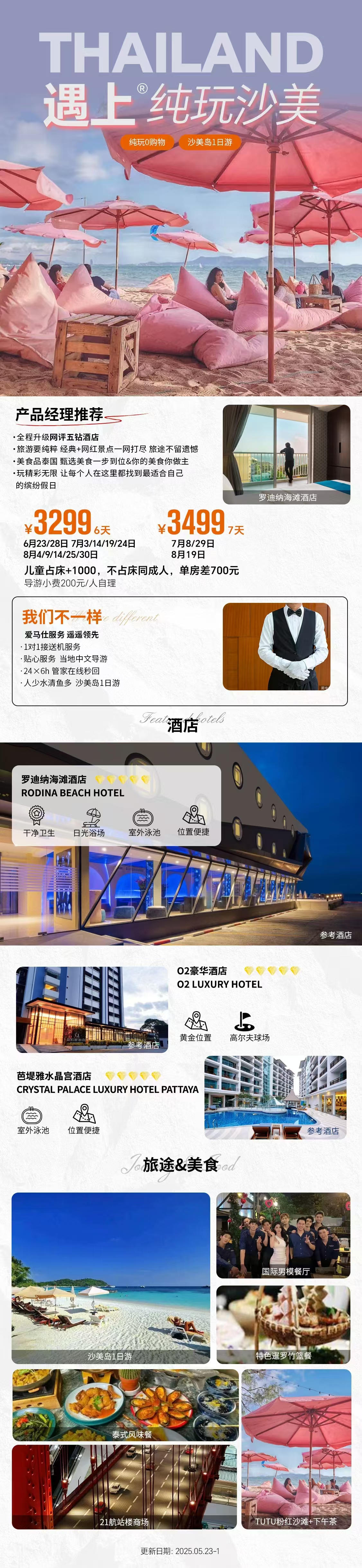 小勐拉99厅(中国游) - 官方网站