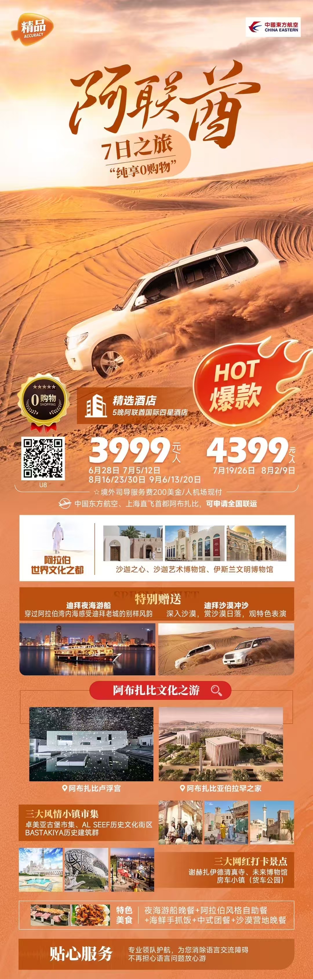 小勐拉99厅(中国游) - 官方网站