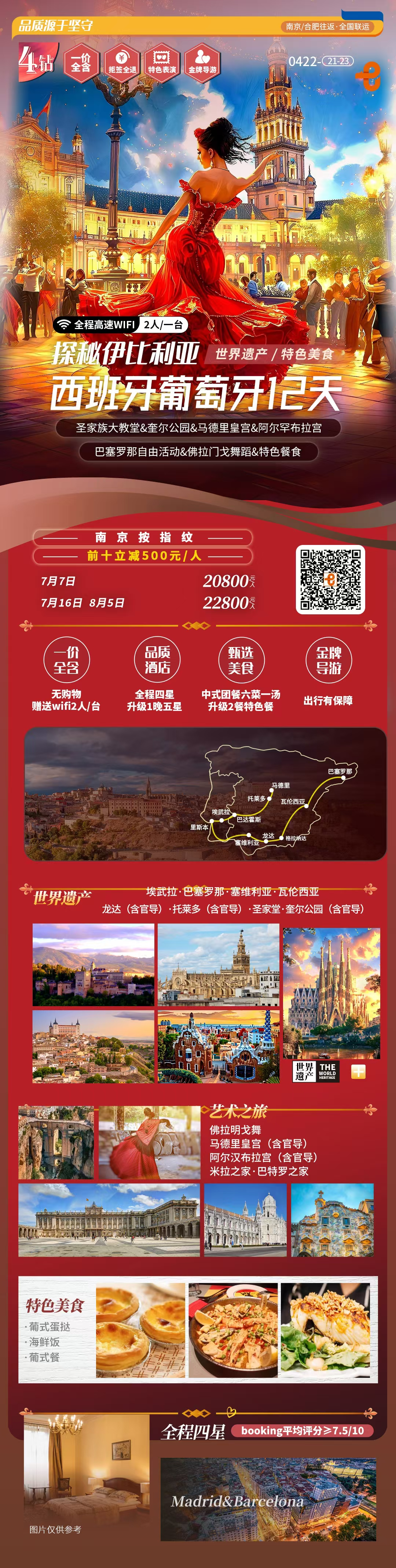 小勐拉99厅(中国游) - 官方网站