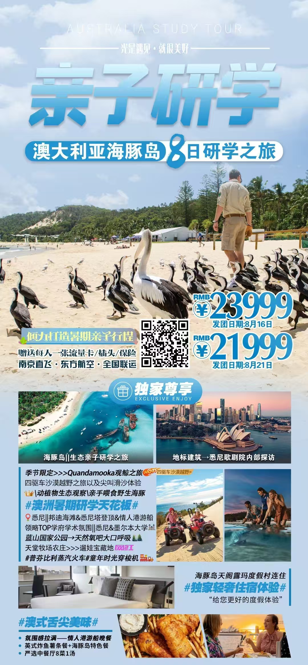 小勐拉99厅(中国游) - 官方网站