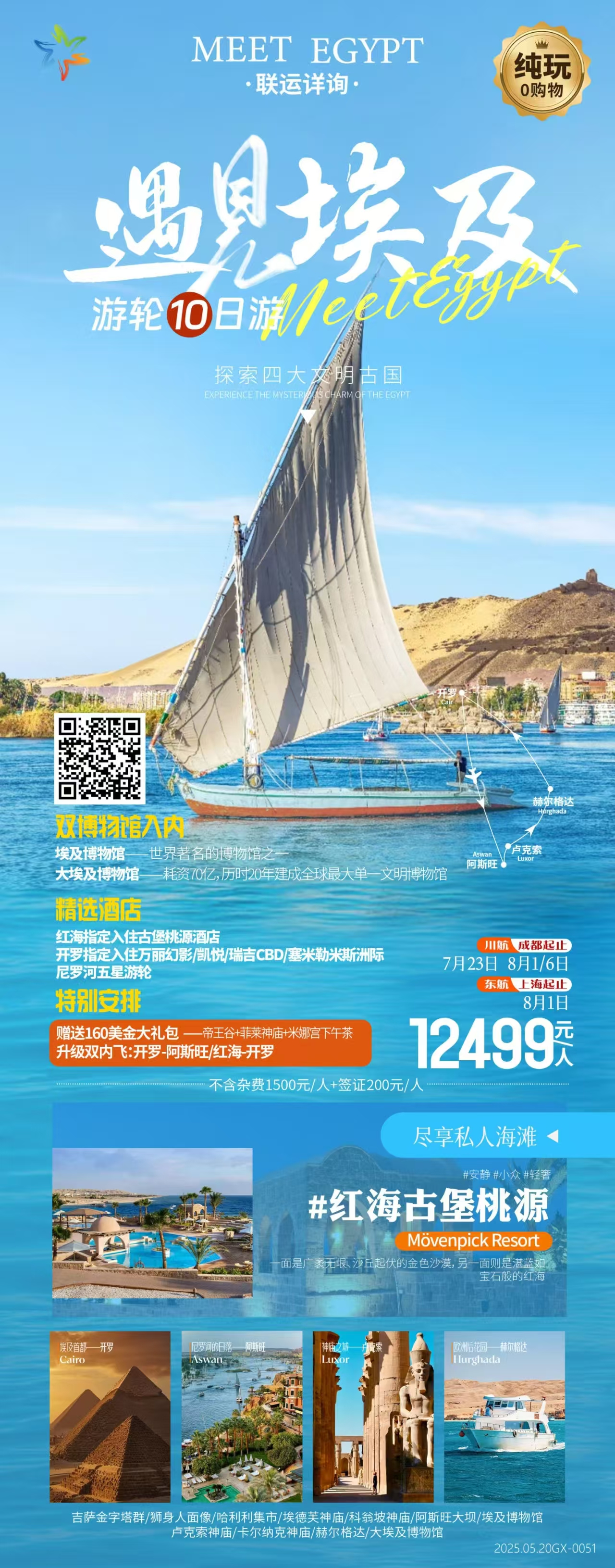 小勐拉99厅(中国游) - 官方网站